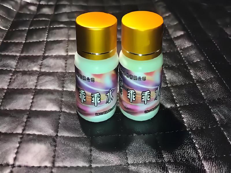 成人催药迷用品7459-KEK8型号